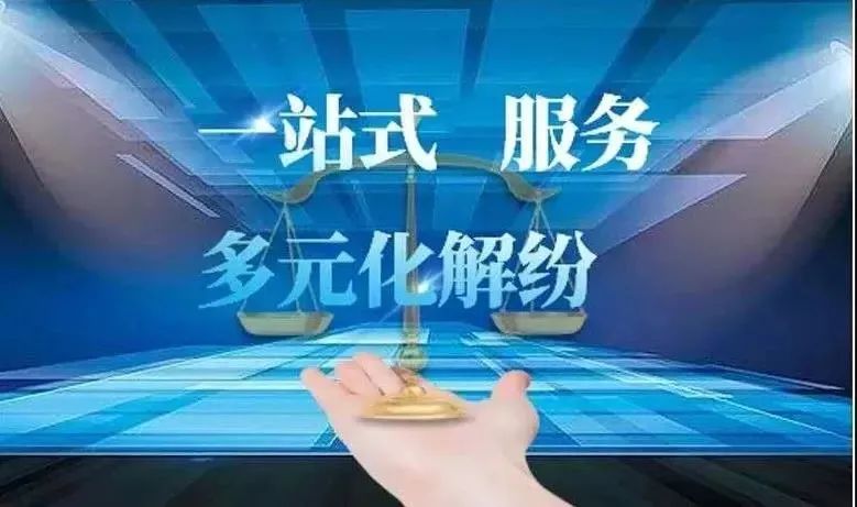 教育整顿暨党史教育我为群众办实事诉前调解化解土地纠纷案结事了三方