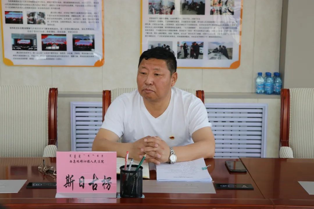 斯日古楞同志充分肯定西乌珠穆沁旗人民法院在政法队伍教育整顿中取得