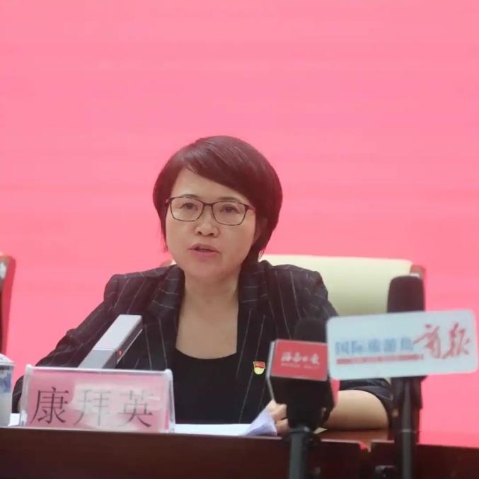 康拜英女士们,先生们,记者朋友们,大家下午好!