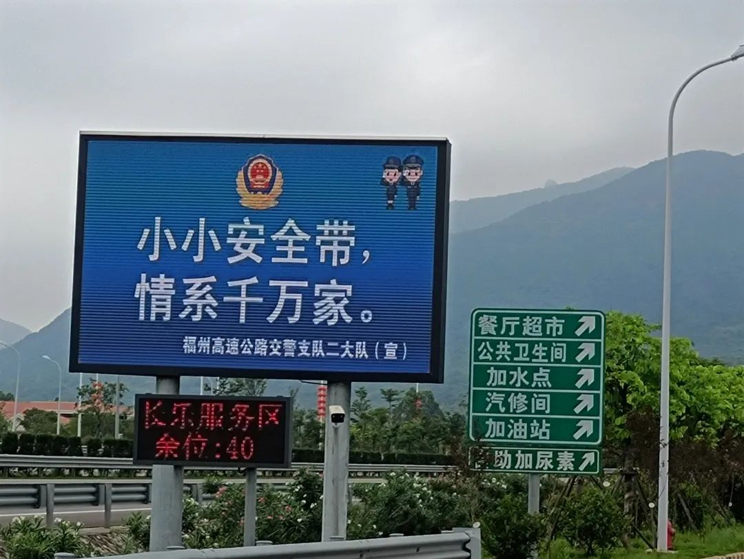 逢八集中宣传福州高速交警支队扎实抓好宣传筑牢交通安全防线