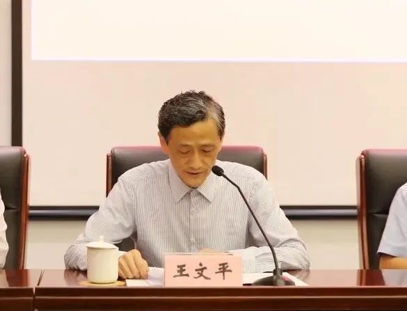 会议审议通过了王文平代表委员会作民进复旦大学委员会第四届委员会