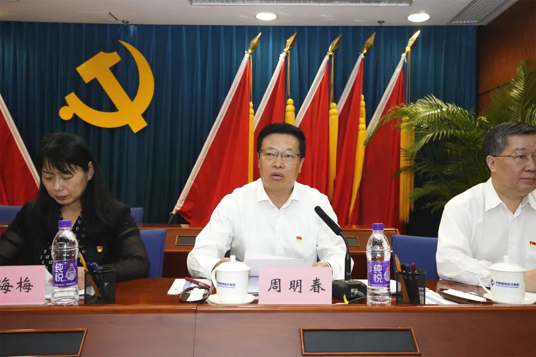 张逢春主持大会上午10时许,大会在雄壮的《国歌》声中开幕.