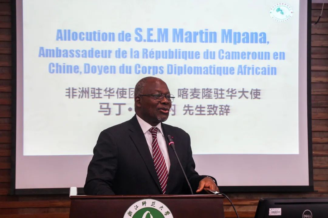 非洲驻华使团团长,喀麦隆驻华大使马丁·姆巴纳刘鸿武(右四)向马丁