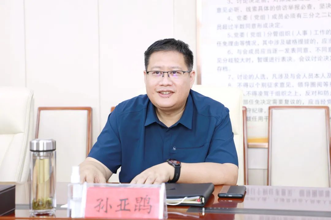 河北利鑫投资集团来峰交流座谈