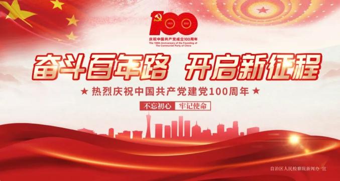 mv倾听你的声音一起看检察人的为民初心