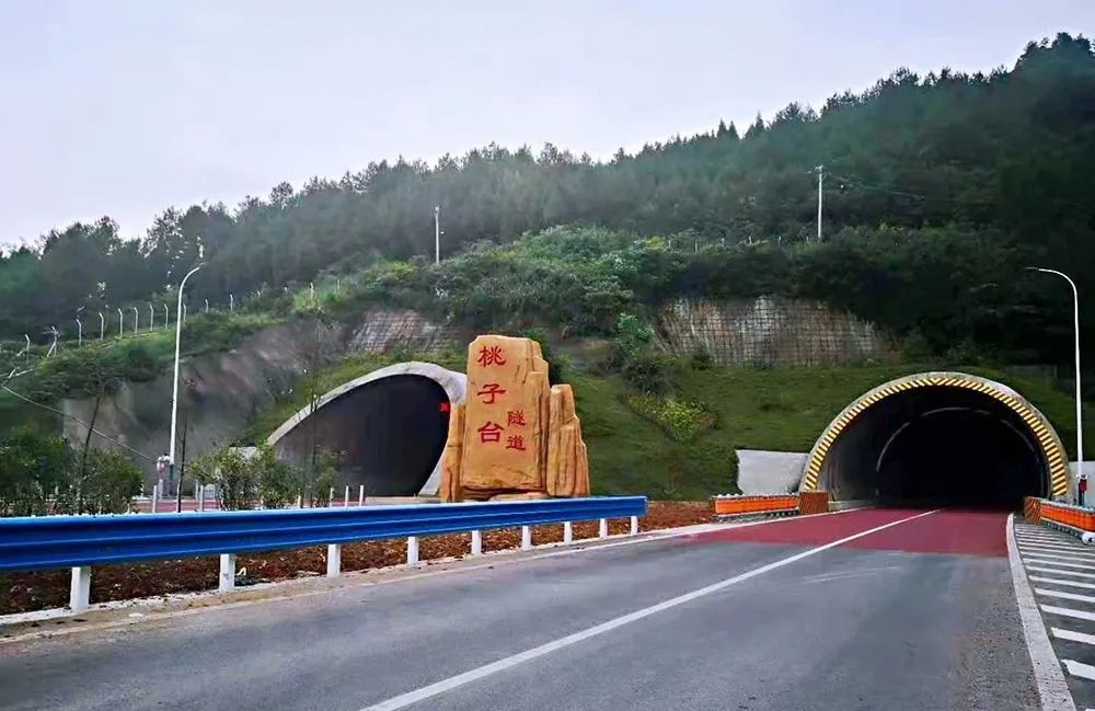 中国中铁投资建设管理的遵余高速正式通车运营