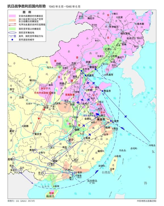 免税店直販 ☆№35 中国占領地 蒙彊 1942年 折半 国父大東版 無水 $10