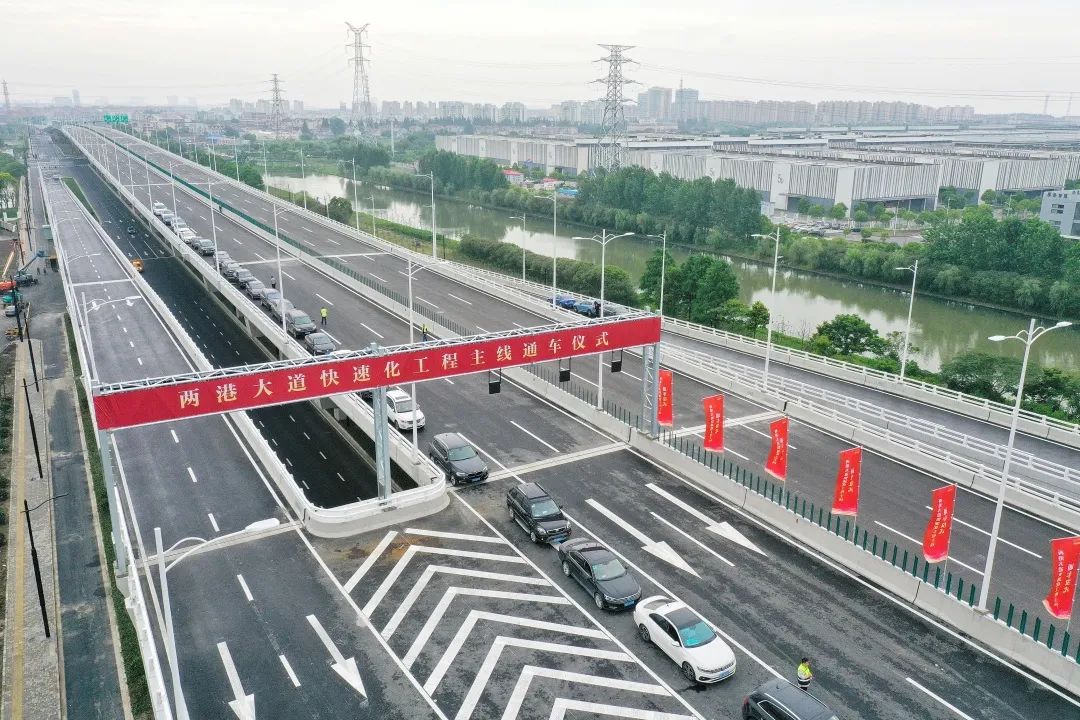 好消息两港大道快速化工程主线通车