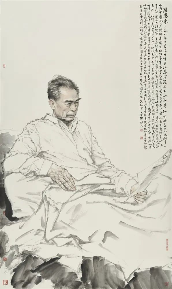【国画周刊】画坛之星 · 张喆