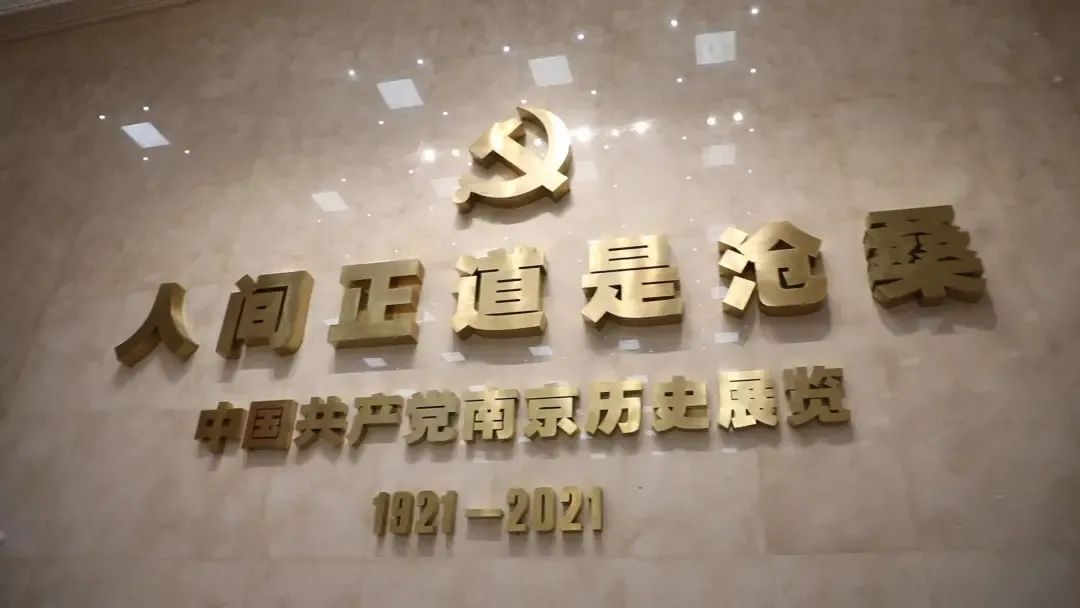 @江宁人，来这里参观！