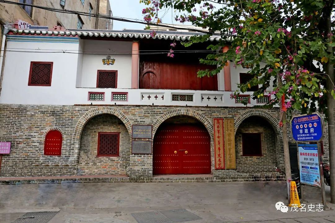 南皋学舍南皋学舍—广东省农民协会南路办事处,中共南路地委机关
