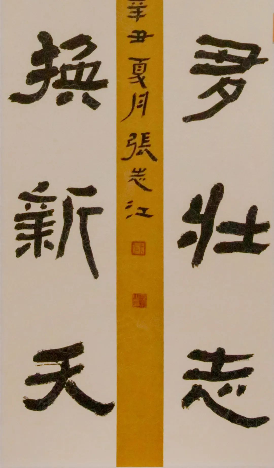 开眼界他们笔下竟出现这样奇妙的画面