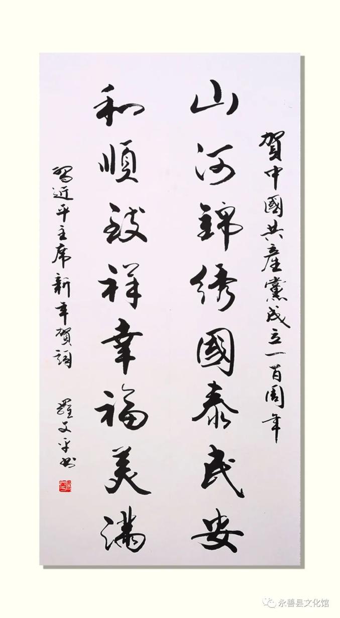 中国光清緒3 1年清国周家屯剽共北？書と畫　骨董品 中国光清緒3 1年清国周家屯剽共北？書并畫 骨董品の通販 by