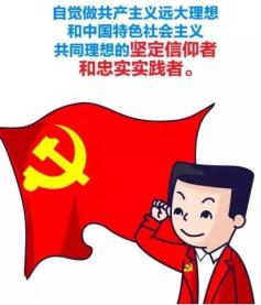 党史知识竞赛为第四场时间为7月2日至7月8日答对三题及以上者有机会