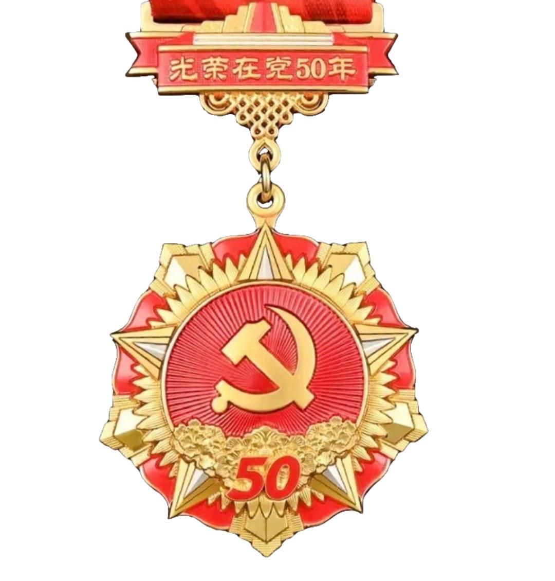 党旗赞 | 密云法院举办庆祝建党100周年表彰活动