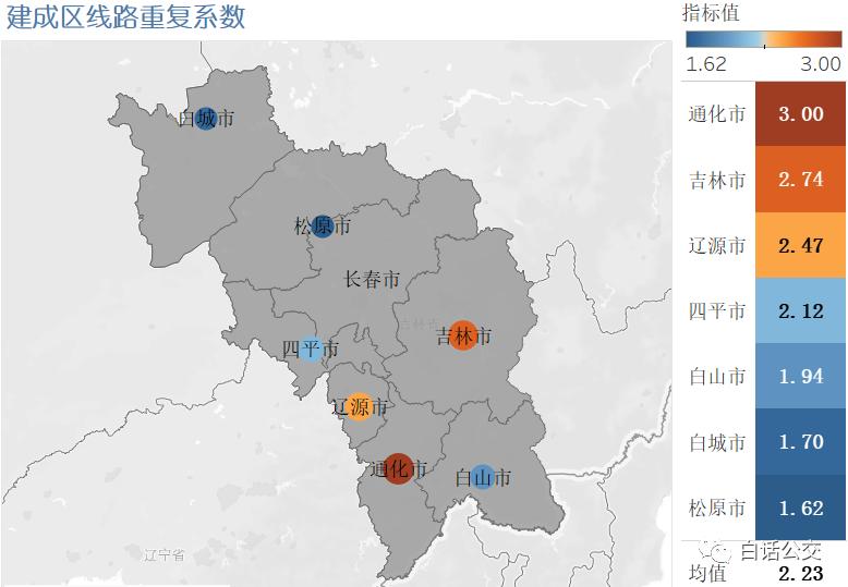 吉林省白山市人口流失问题_吉林省白山市(2)