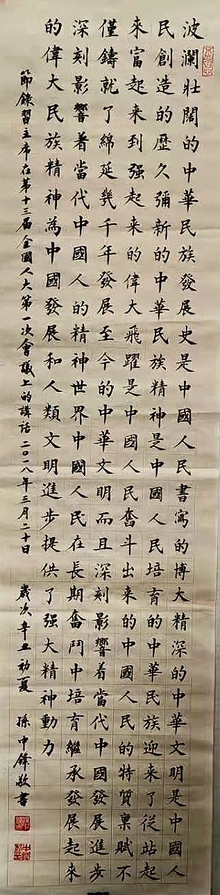 丹心向党 无悔忠诚 庆祝建党100周年系列文化作品展播