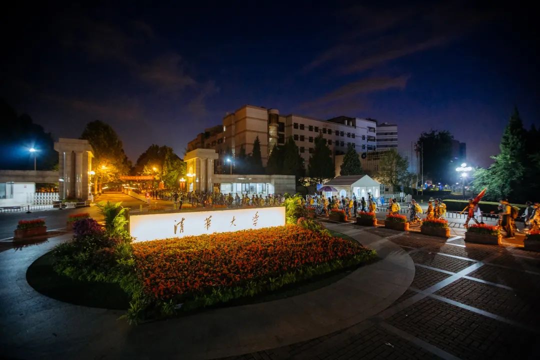 热血不眠夜清华零字班暴走四十里