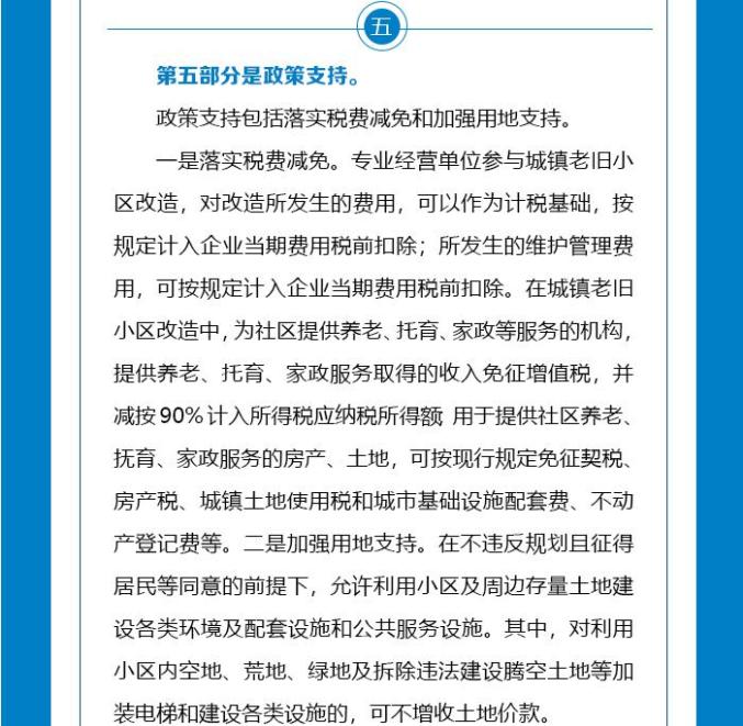 安徽疫情最新情况解读文章 478.jpg