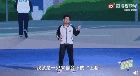 “乡下土猪”张锡锋高考分数曝光,这次可以拱城里白菜了吗?_澎湃号·媒体_澎湃新闻-The Paper