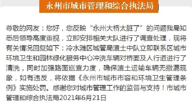 民声永州华侨城卡乐文化旅游项目何时开园水公园开业在即