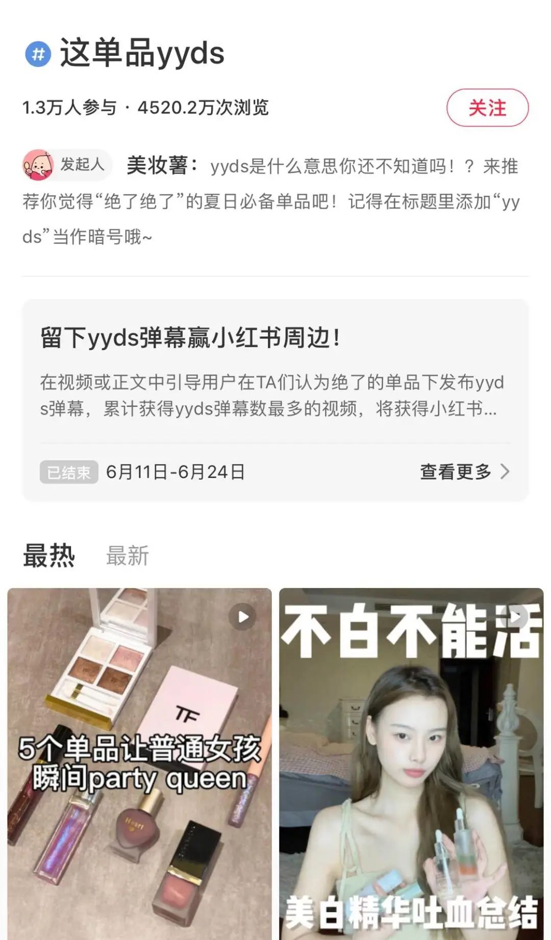 u1s1，年轻人为什么非得讲“黑话”？
