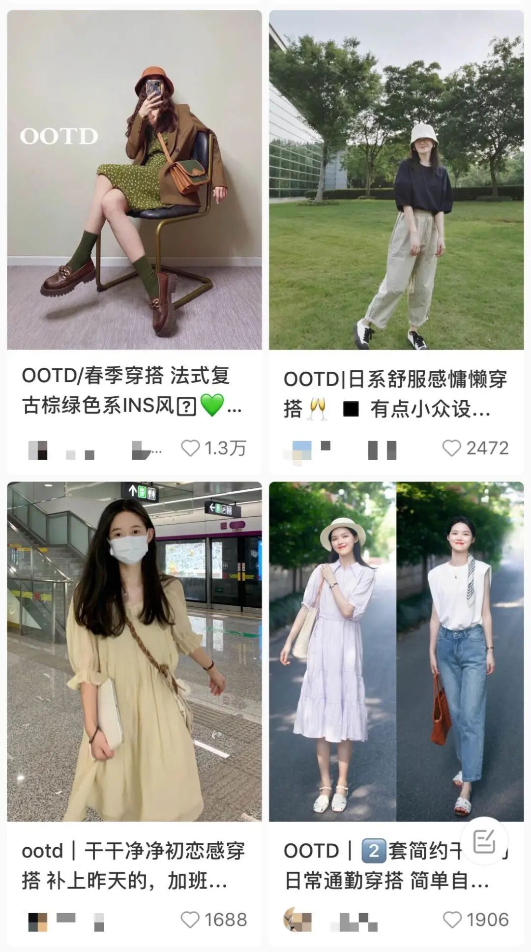 u1s1，年轻人为什么非得讲“黑话”？