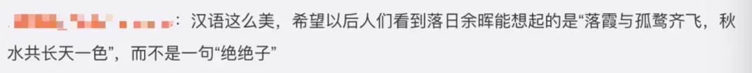 u1s1，年轻人为什么非得讲“黑话”？