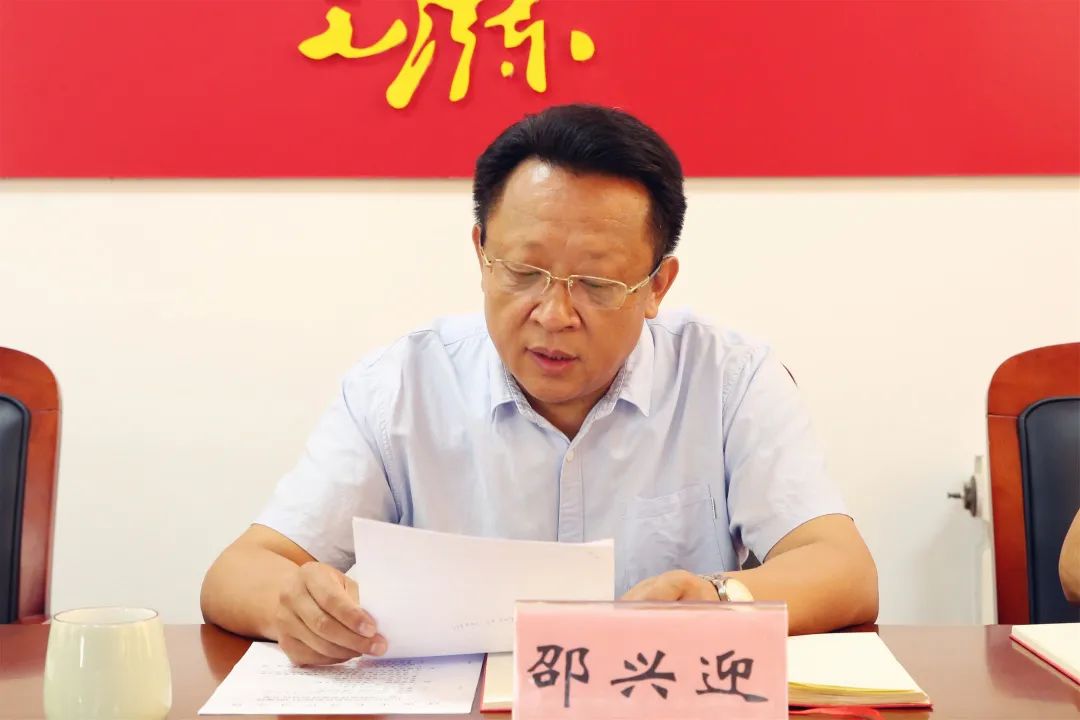 由党组成员,副局长孙力主持,党组成员,副局长邵兴迎通报教育整顿成果