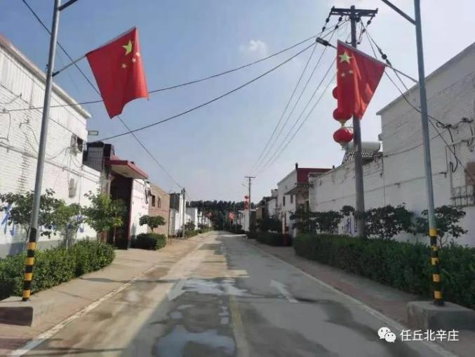 炎炎夏日同台竞技 乡村振兴只争朝夕 ——北辛庄镇开展人居环境整治