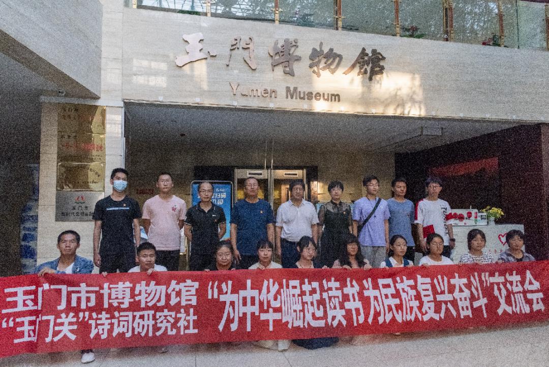 玉门市博物馆举办高考学子读书励志会