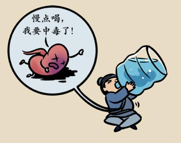 过量,过快饮水,因为还会引发水中毒!