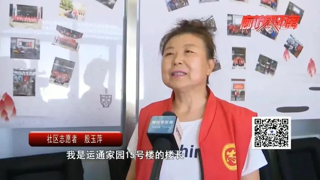 社区志愿者 殷玉萍我是运通家园15号楼的楼长,也是一名志愿者,平日里