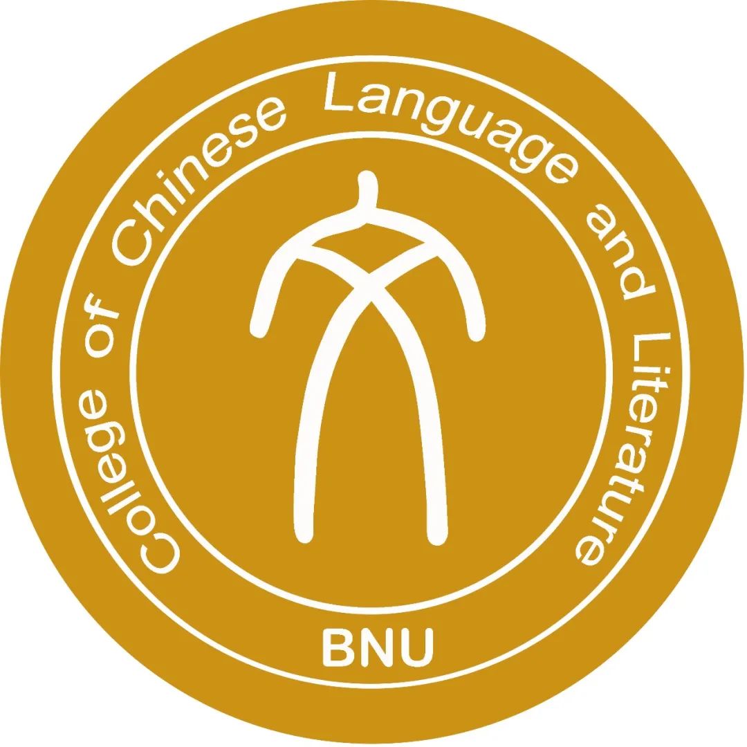 原文链接:专业星球 | 文学:弘文励教,镕古铸今第十四站 61 物理学