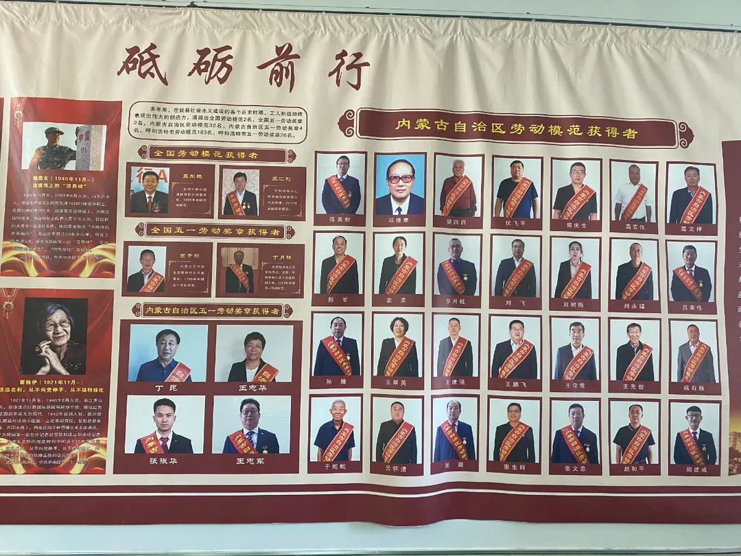 工会在线优秀劳模事迹展开展啦