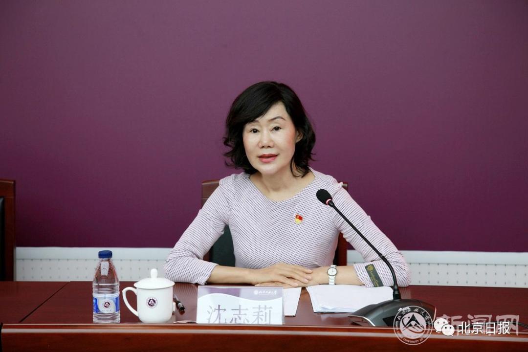快讯!女副校长被"双开"