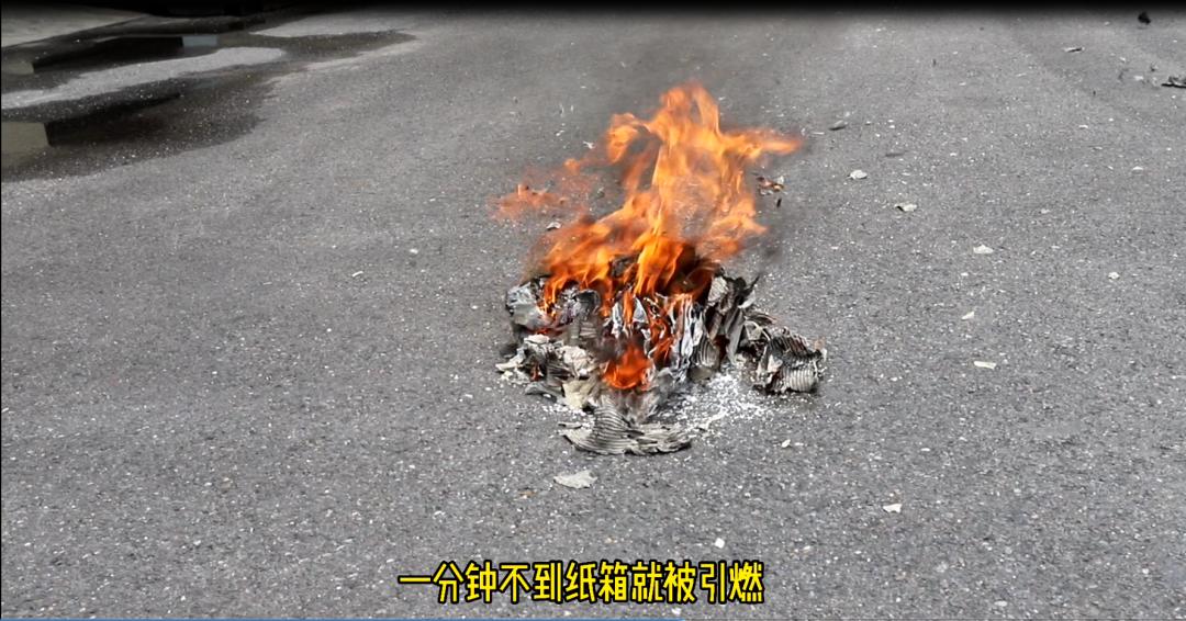 高层飞烟头引发火灾,拘留10日