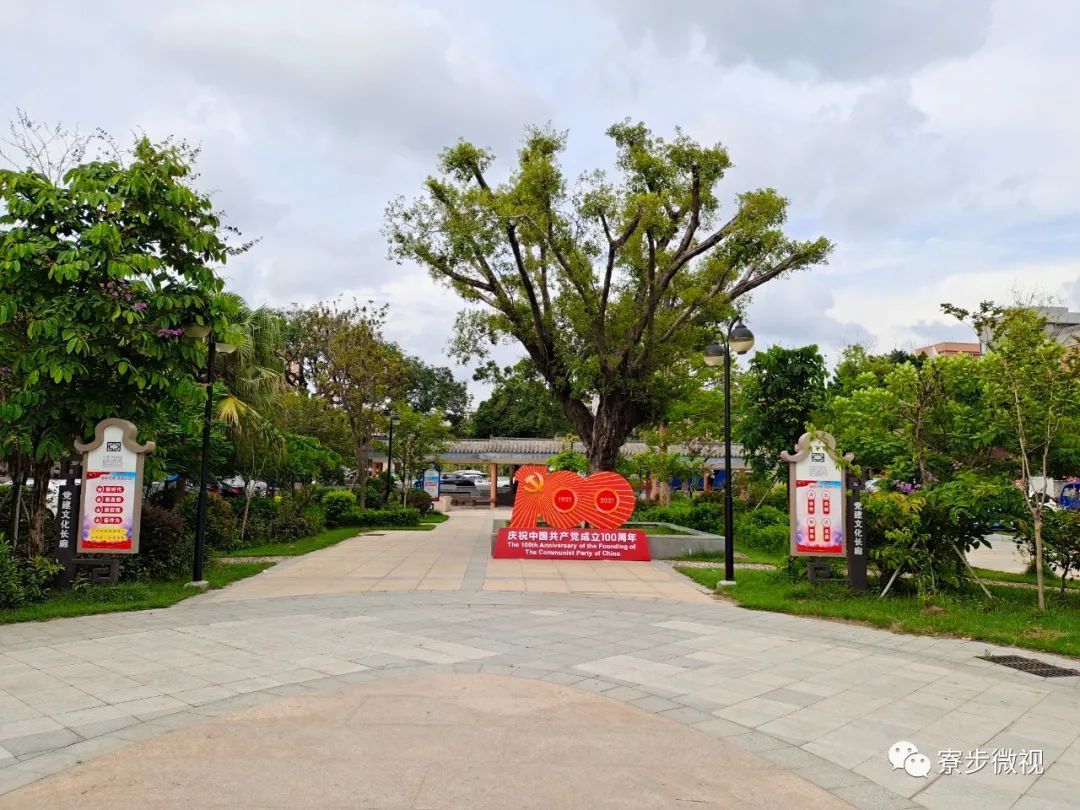 寮步富竹山村心系群众冷暖提升村民幸福感