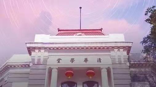 《大学》：一门三院士，三代是教师