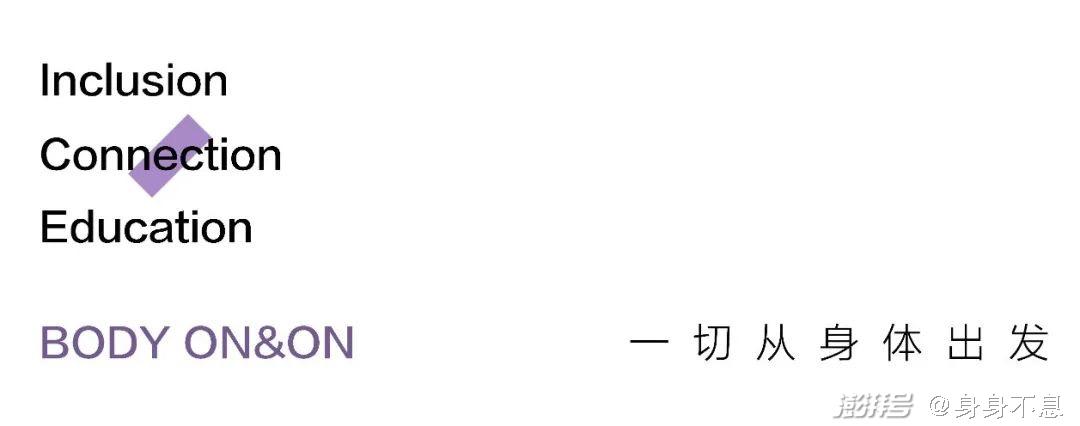 身体美学与残障剧场 从弗里达看残障艺术的历史性出场