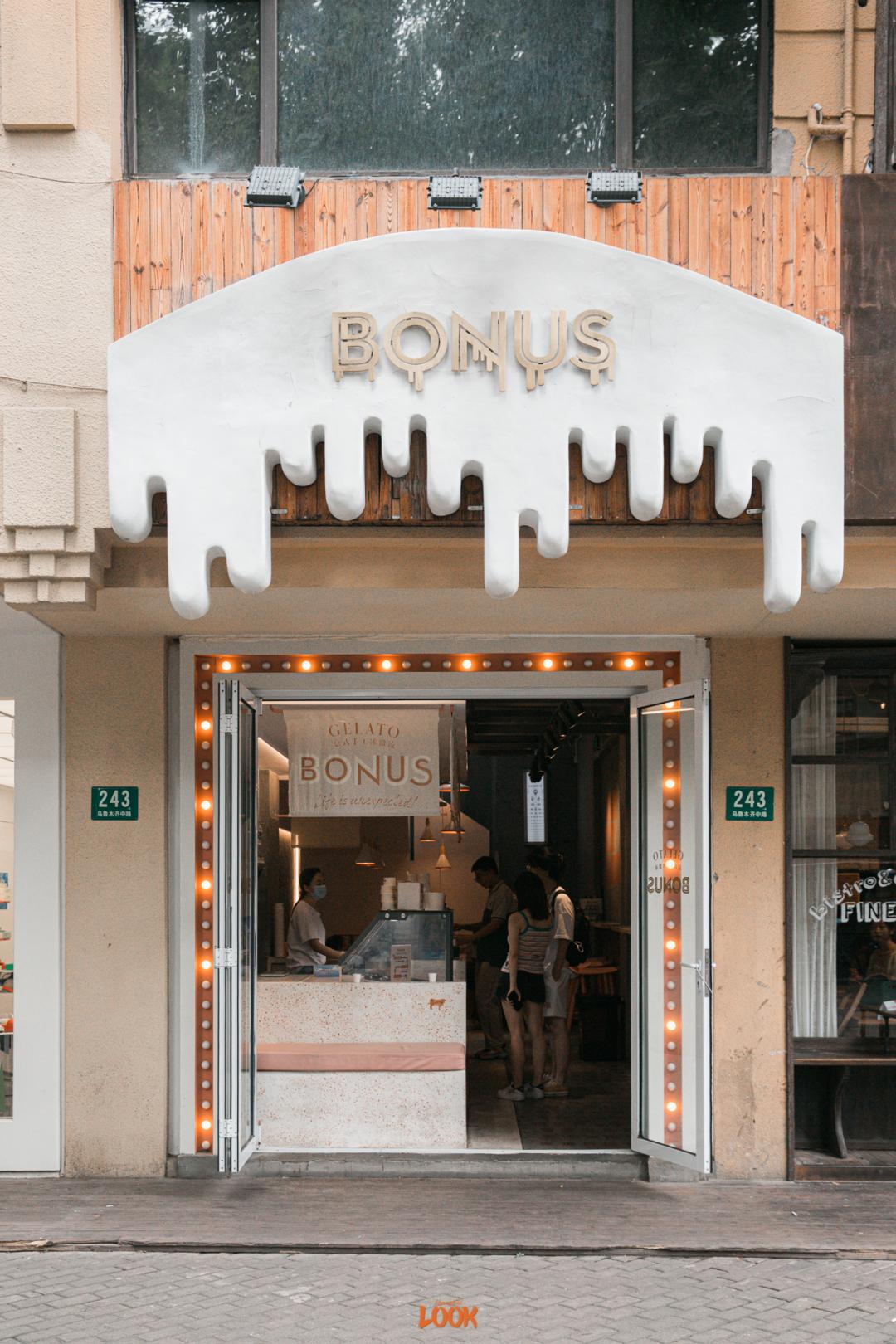 look | 上海冰淇淋屋地图