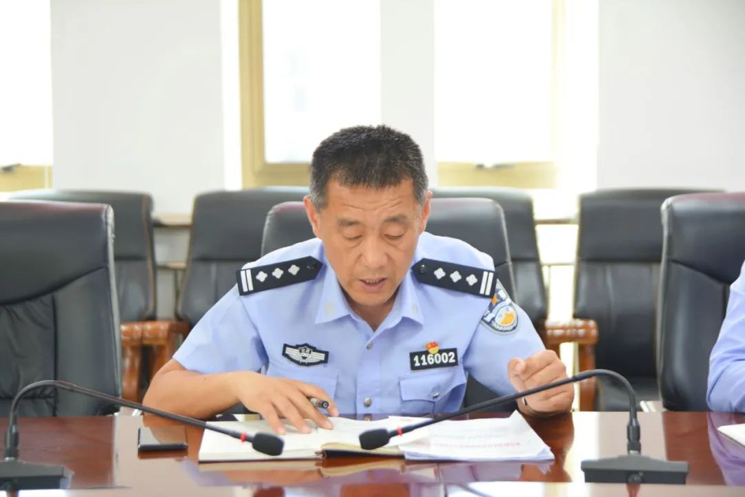 崔永平同志主持会议并讲话