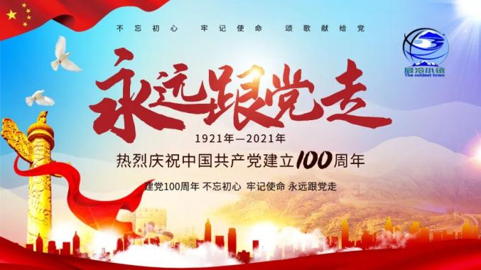 关于呼中区21年下半年征兵的公告 关于呼中区21年下半年征兵的公告