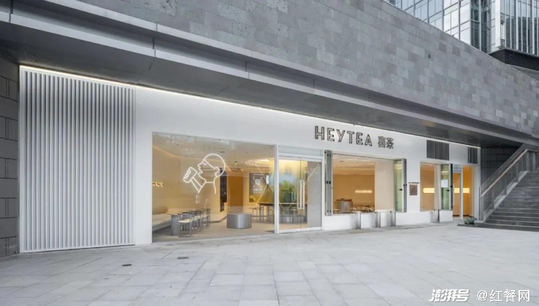 图片来源:喜茶官方微博