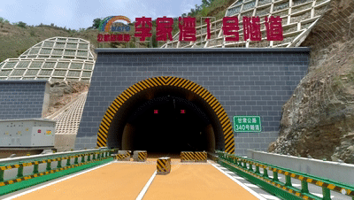 天平高速天水2号隧道图片