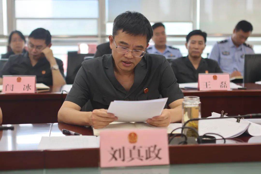 队伍教育整顿枣庄中院召开队伍教育整顿整治情况通报会