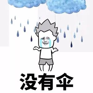 长春雨一直下连续14天