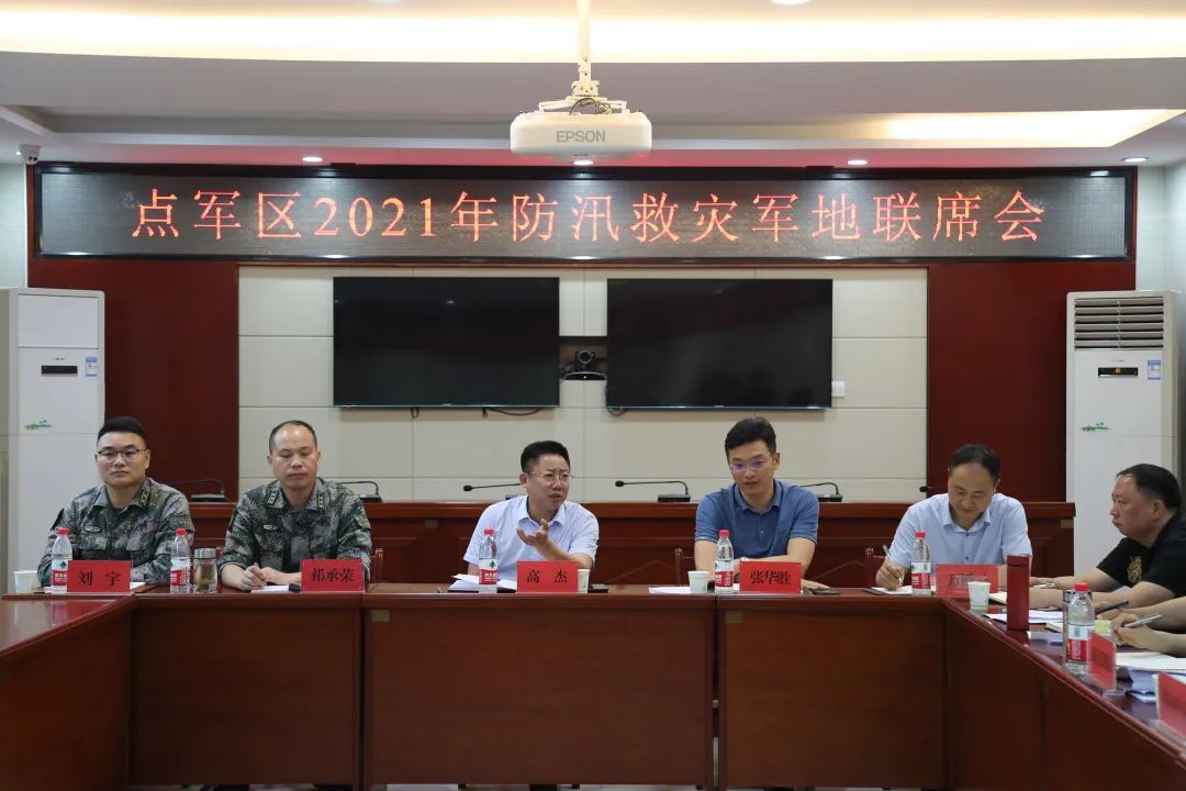 点军区完善应急处突机制 多措并举力保汛期安全