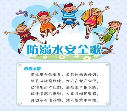 乐业县妇联到乐业县三乐幼儿园开展暑期安全教育活动