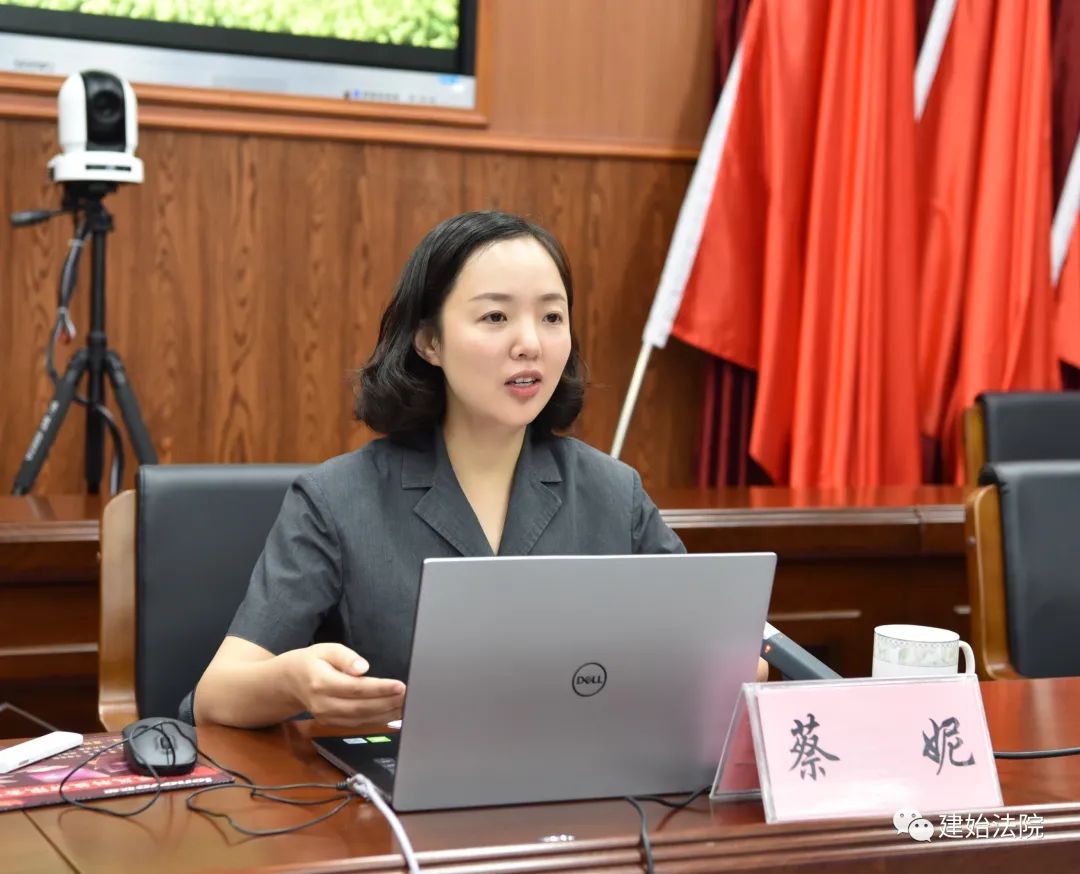 建始法院党组成员,副院长蔡妮为参会人员进行了《矛盾纠纷多元化解